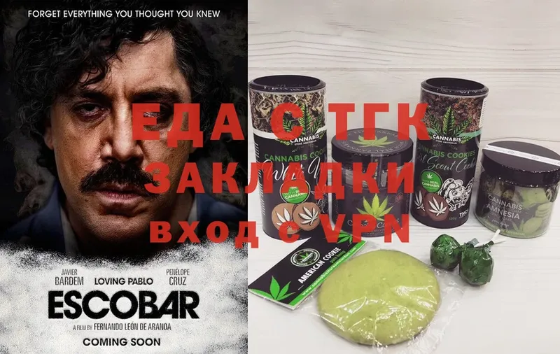 Cannafood марихуана  сколько стоит  omg как войти  Нолинск 